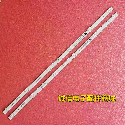 适用长虹LED32A406032D3700I