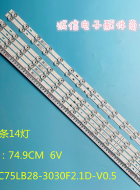 适用TCL 75L8 75F8A灯条GIC75LB28-3030F2.1D-V0.5 4C-LB7514-ZM0