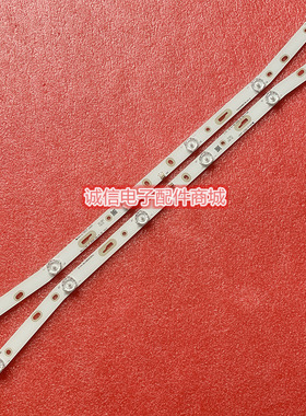 适用乐华32L56 32L3 32S1A 32L1 MS-L2082 V2灯条JS-D-JP3220-061