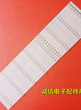 适用TCL 70D6 70U5950C灯条 70HR330M08A0 V1电视灯条凹镜12