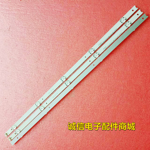 MS-L4032V1液晶灯条