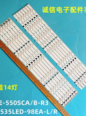 适用三星*UN55FH6003FXZA D1GE-550SCA/B-R3 55-3535LED-98EA-L/R