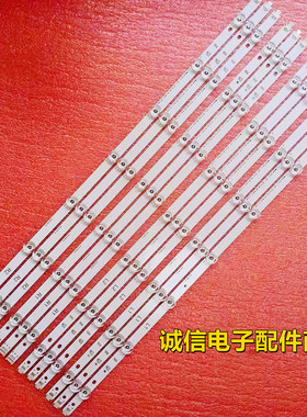 适用全新LG 55LB700V 55LB720V 55LB730B灯条6916L-1629A 1743B 1