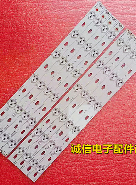 适用康佳LED39F3200CE灯条LED40F3300DC 35016696 LED40F33000C背