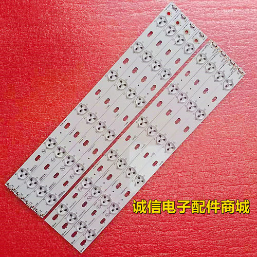 康佳LED39F3200CE灯条