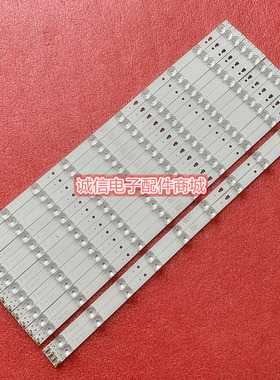 适用海尔U55H3 LS55H310G背光灯条LED55D10-01\02(D) 3035501020