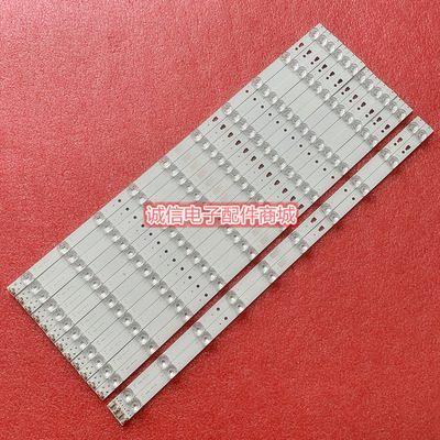 适用海尔U55H3LS55H310G灯条