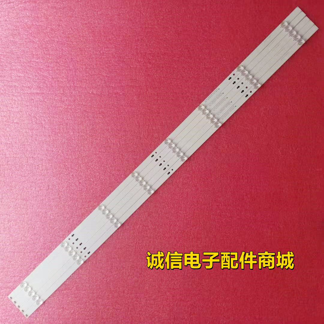 适用海信hz55a55/51 h55e3a灯条crh-bk55s1u813030t0508820 11938