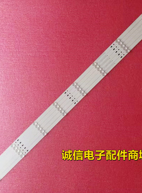 适用海信HZ55A55/51 H55E3A灯条CRH-BK55S1U813030T0508820 11938