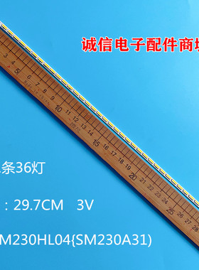 适用三星S23C570H显示器竖装扁四针座灯条LTM230HL04{SM230A31)-3