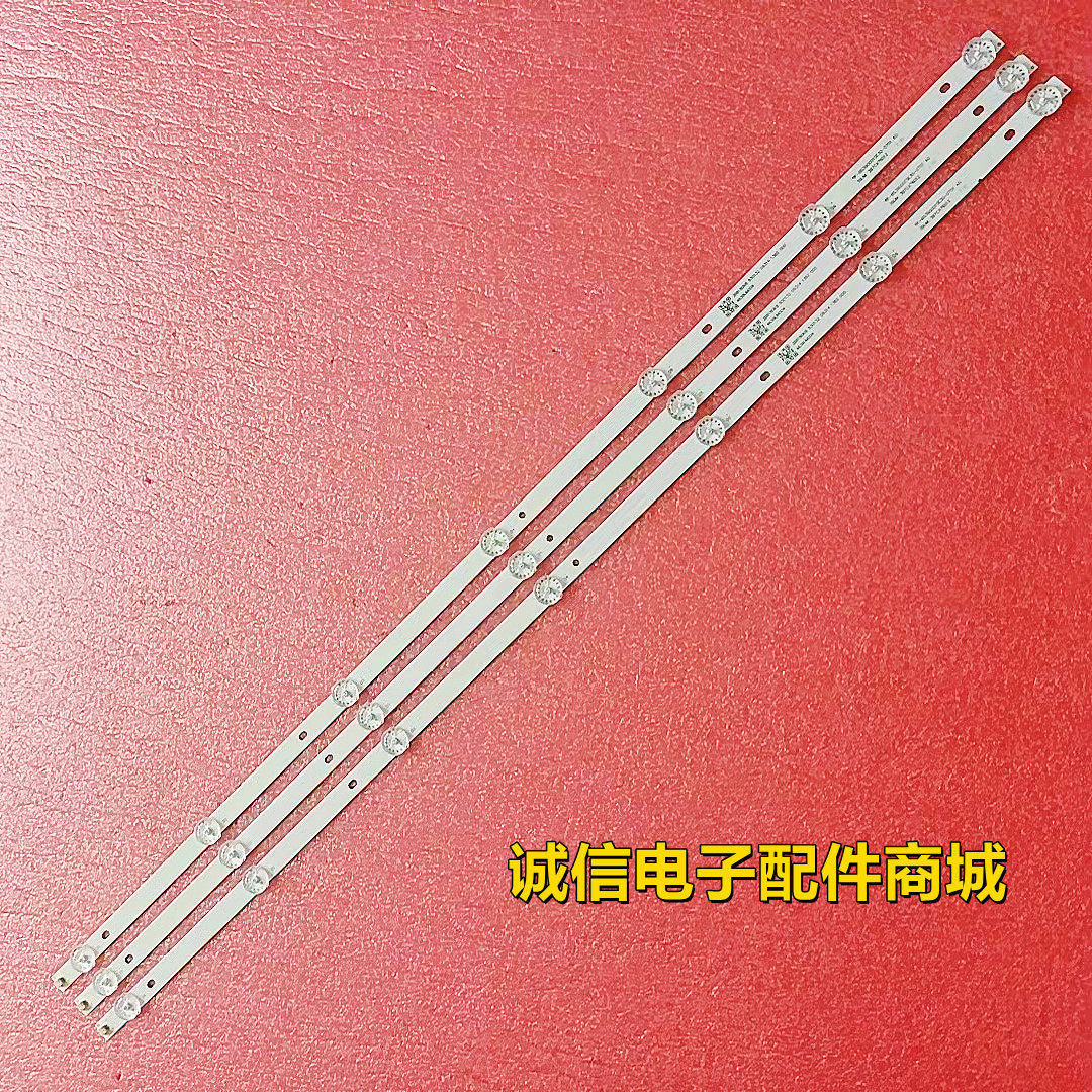 适用海尔39K31A LE39C51灯条RF-BS390001SE30-0701 A0 39UM液晶电
