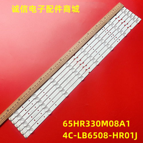 4C-LB6508-HR01J液晶灯条