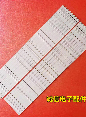 适用万佳CF-65FA9a灯条LBM650P0701-BC-5(5) LB-PC3030-GJUHD658