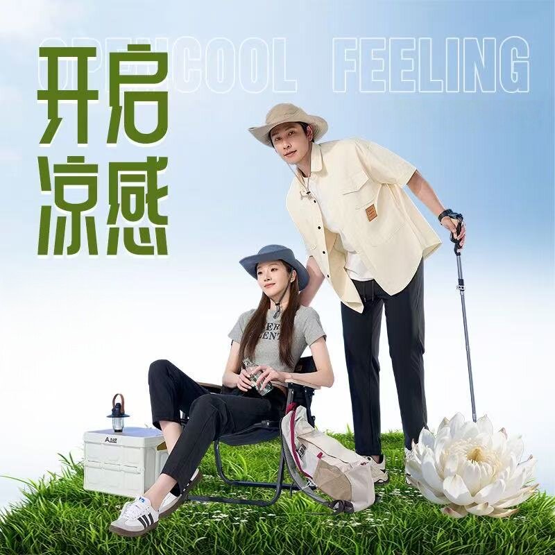 魔悦男女同款速干裤2026新款降温拉链休闲裤