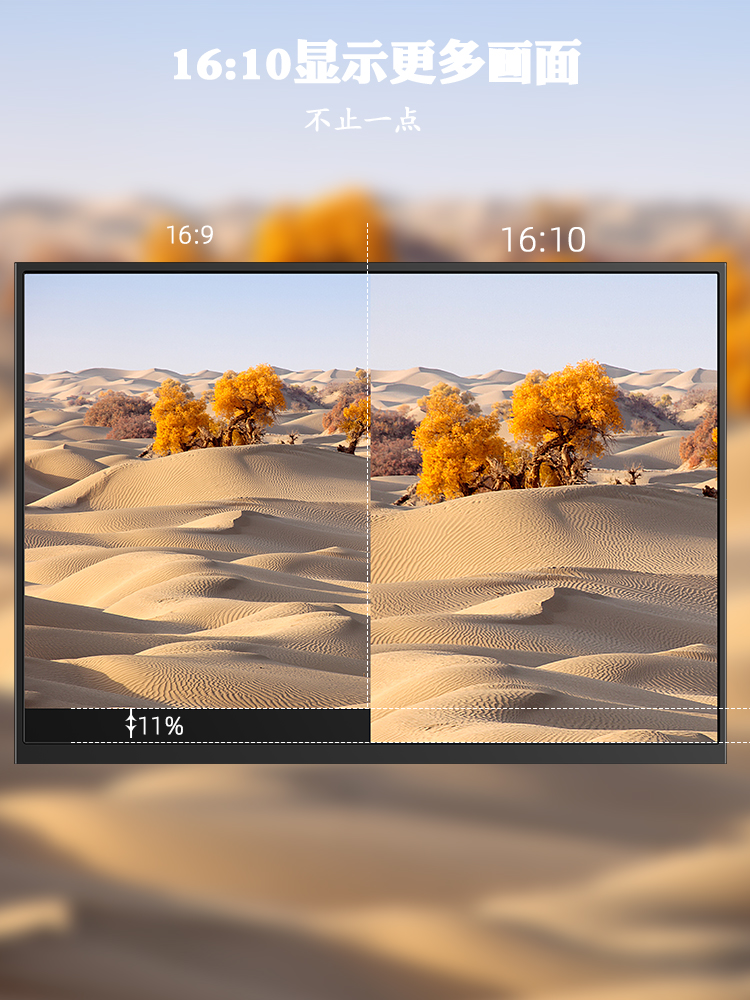 定制16寸触摸便携式显示器电脑外接扩展副屏25K144HZ副屏10bit便-封面