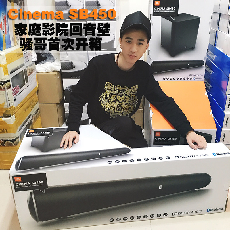 JBL Cinema STV450 Whispering Gallery Home Theater Speakers suit Wireless a living room sound bassin the Audio appliances , Sound whispering gallery  category - from Buy2taobao.com to provide professional Taobao agent buy service