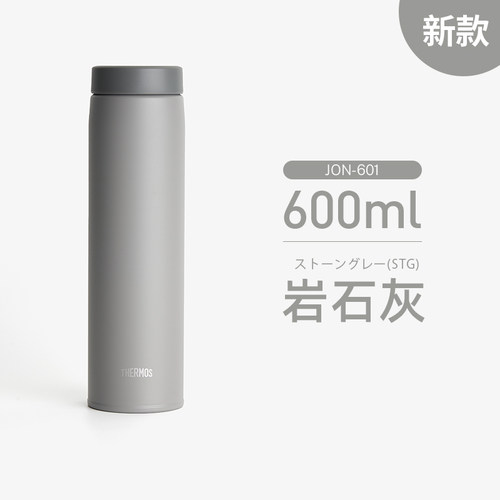 【瑕疵品，特价出售】日本采购膳魔师大容量保温杯JON-601 600ml