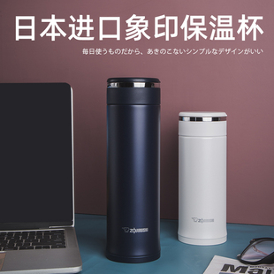 大容量印象象牌水杯杯子 男士 日本原装 进口象印保温杯高颜值男款