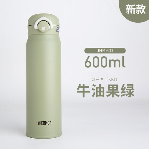 【瑕疵品，无保温效果】日本进口膳魔师大容量水杯JNR-601 600ml