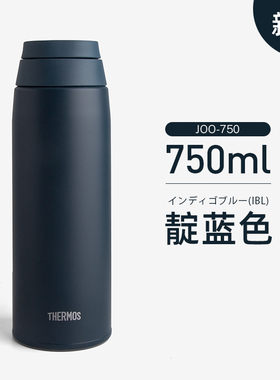 【瑕疵品，特价出售】日本膳魔师大容量运动保温杯JOO-750 750ml