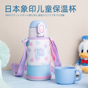日本象印儿童保温杯大容量户外保温壶学生小孩水壶600 1000ml 800
