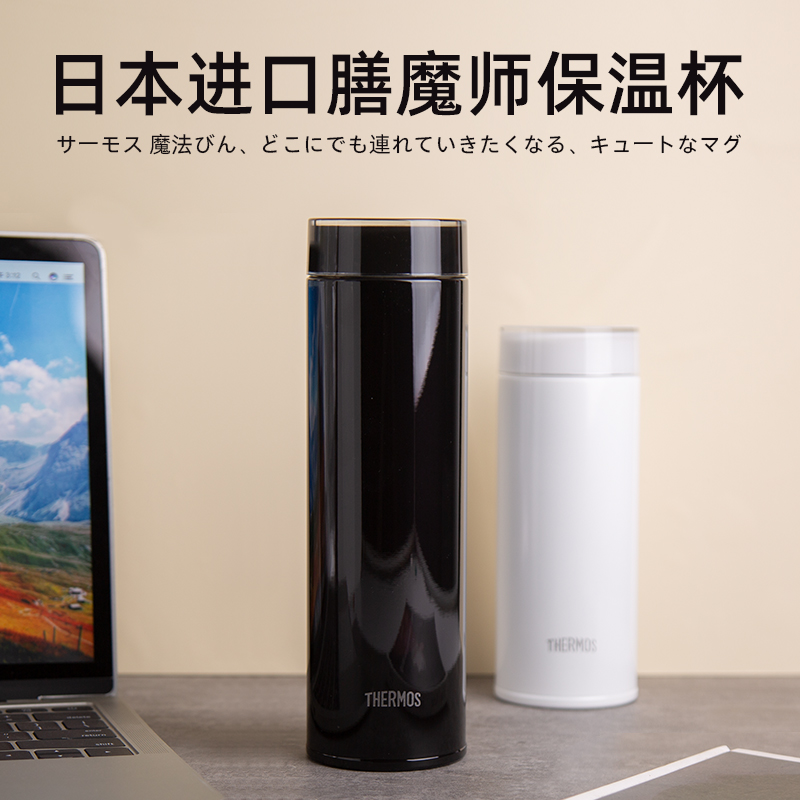 日本日本不锈钢thermos