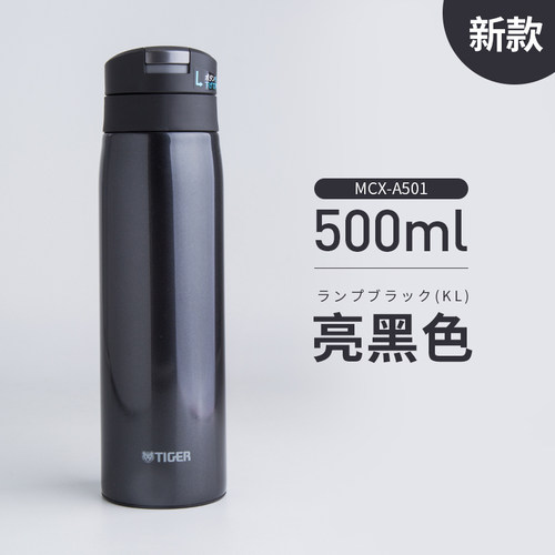 【瑕疵品，无保温效果】日本采购虎牌梦重力水杯MCX-A501 500ml