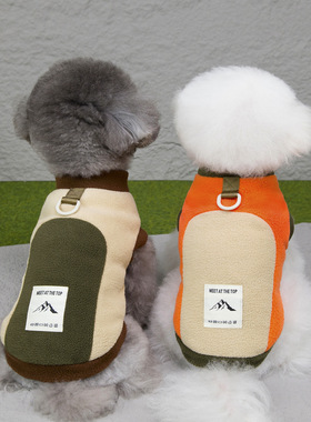 狗狗衣服秋冬装新款宠物服装宠物衣服冬季加厚25撞色摇粒绒两腿