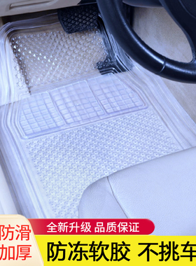 透明脚垫汽车塑料通用乳胶易清洗防水防滑单片车垫子硅胶汽车脚垫