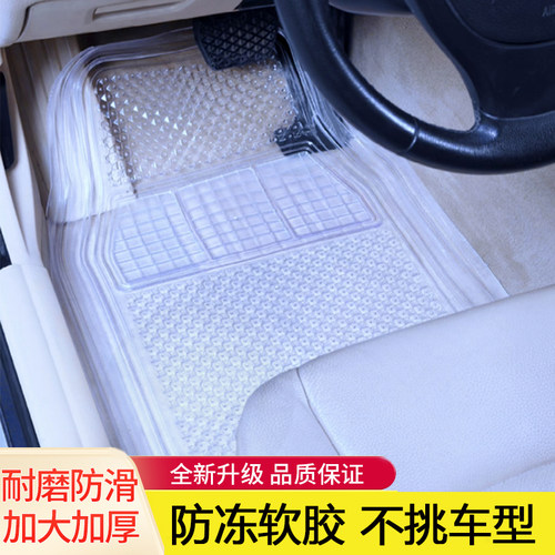 水晶透明脚垫硅胶可裁剪通用地垫