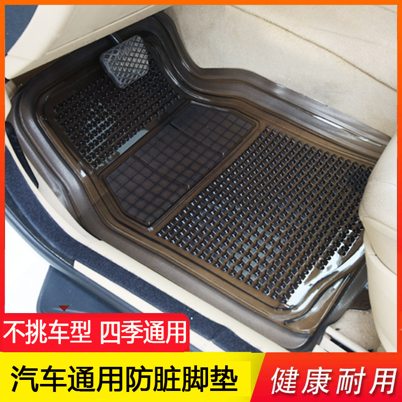 丰田rav4脚垫荣放凯美瑞汽车脚垫塑料防滑透明通用花冠主驾驶脚垫