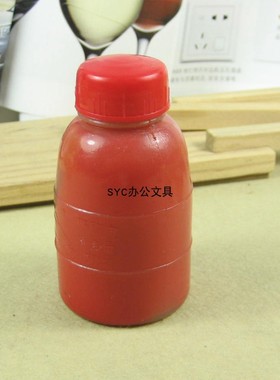 工字牌421硃印油 朱红印油 朱印油 红色 工字牌印油50g