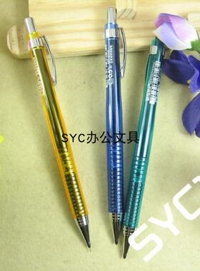 晨光全自动铅笔写不断