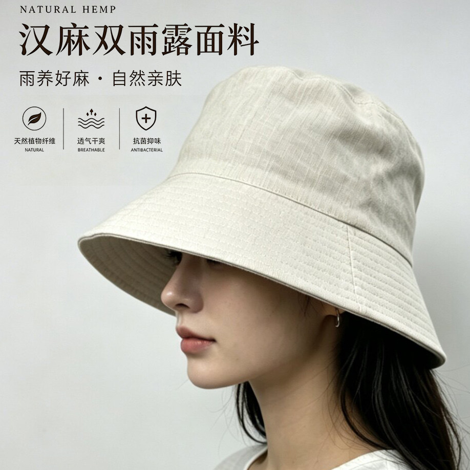 正品UBOU汉麻双雨露渔夫帽女春夏百搭遮阳帽防晒透气显脸小盆帽潮