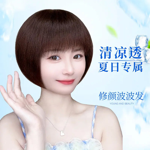 假发女短发波波头全头套真人发丝