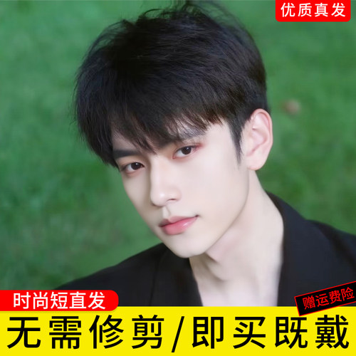 优丽卡真人发丝逼真轻薄新款头套