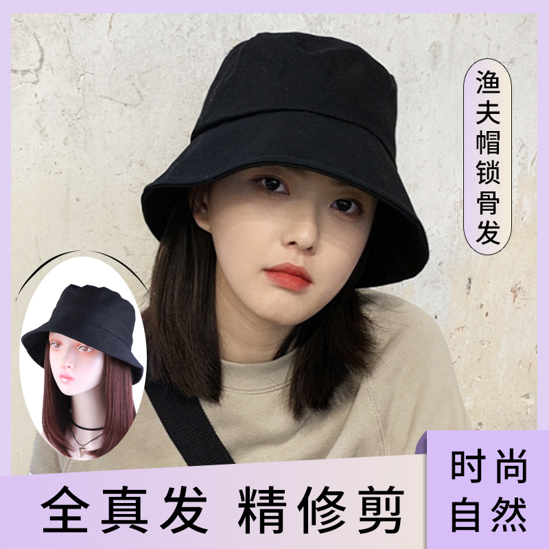 帽子假发一体女2023新款渔夫帽真发波波头时尚仿真帽子带假发自然