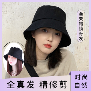 帽子假发一体女2023新款渔夫帽真发波波头时尚仿真帽子带假发自然