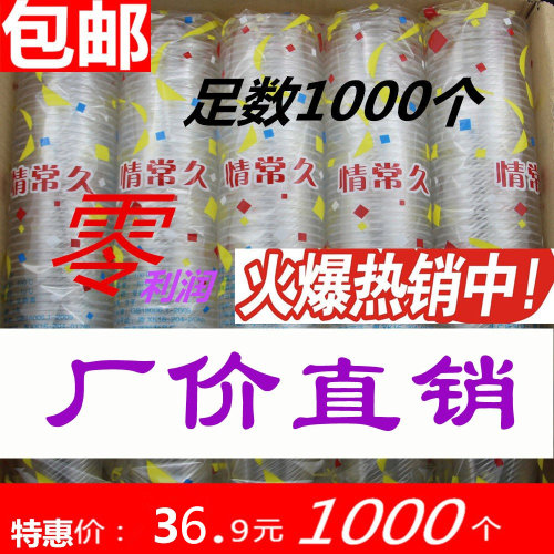 包邮170ml透明软塑整箱水杯