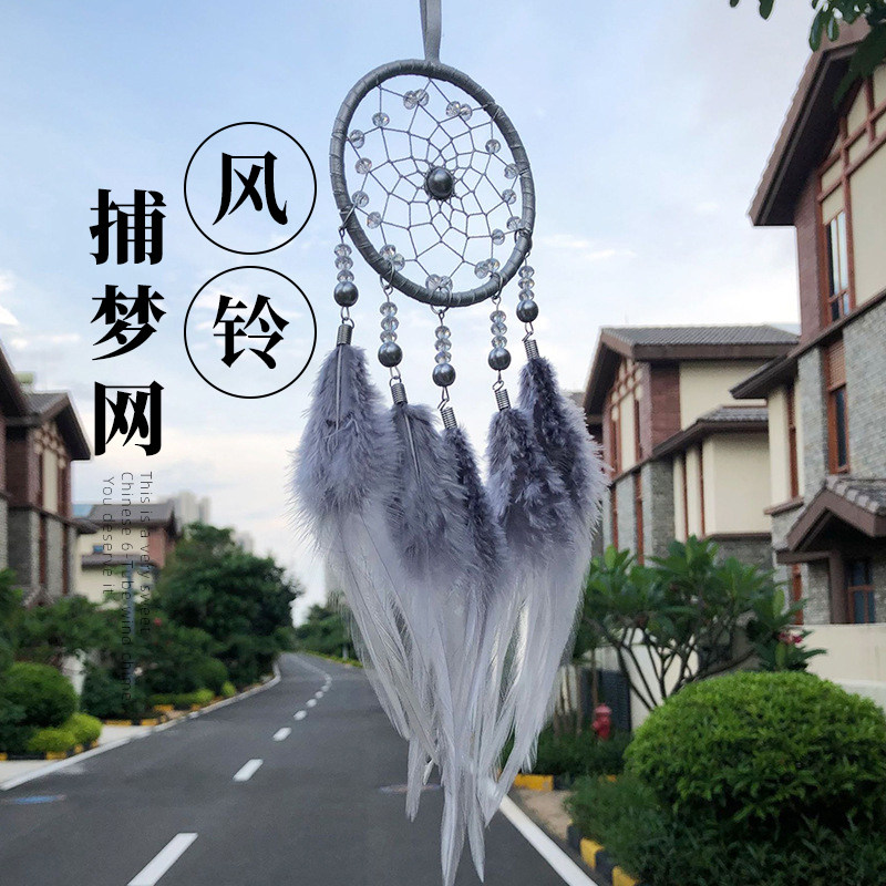 羽毛风铃创意汽车挂件捕梦网森系少女心风铃七夕礼物生日送礼吊饰