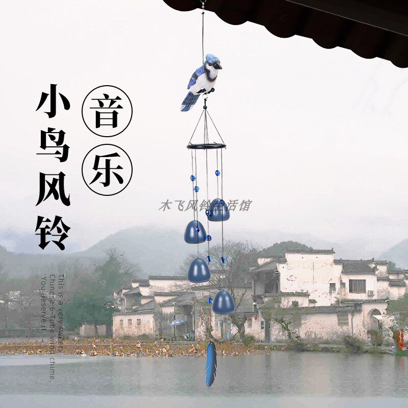 铃铛吊坠户外小鸟树脂铁艺风铃