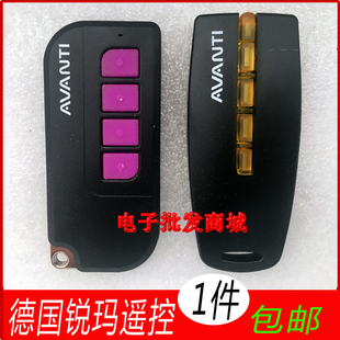 AVANTI锐玛遥控器德国锐玛车库翻板门移门开机管桩电机AAVAQ钥匙