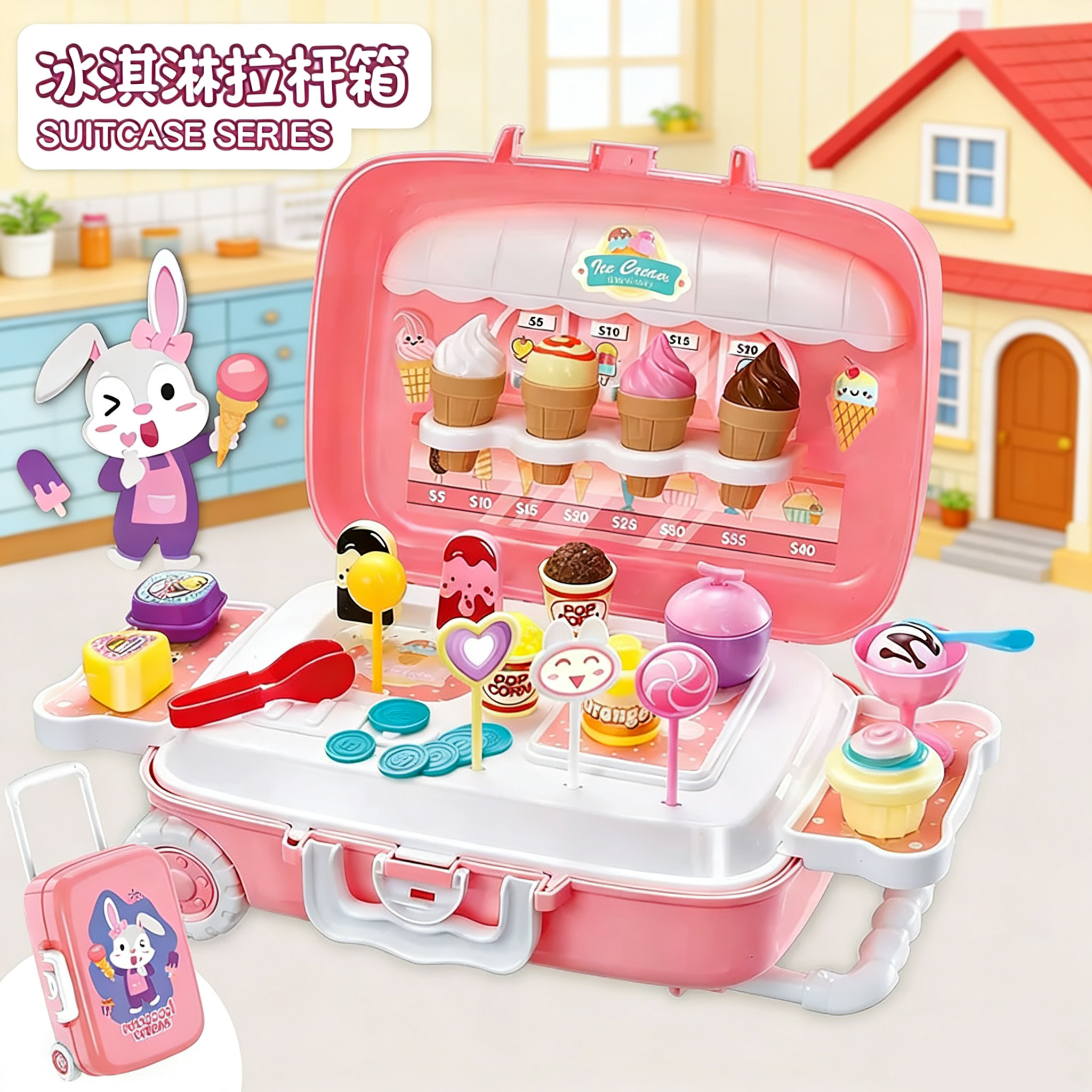 宝宝冰淇淋拉杆箱过家家玩具女孩仿真雪糕店3-6岁行李箱收纳盒