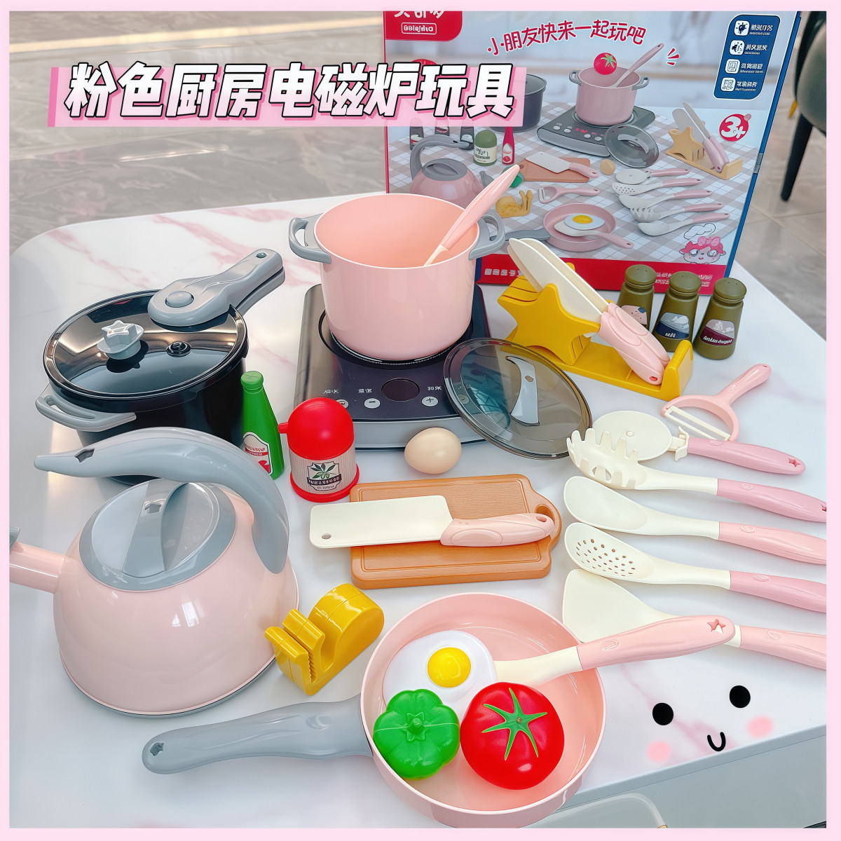 儿童厨房过家家玩具仿真电磁炉高压锅厨具套餐女孩煮饭宝宝做饭6