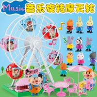 Rong biển nhà lợn của trẻ em Peggy Ferris wheel Mạnh rắm lợn quay điện sáng tạo hộp nhạc đồ chơi sân chơi - Đồ chơi âm nhạc / nhạc cụ Chirldren đồ chơi violin cho trẻ em