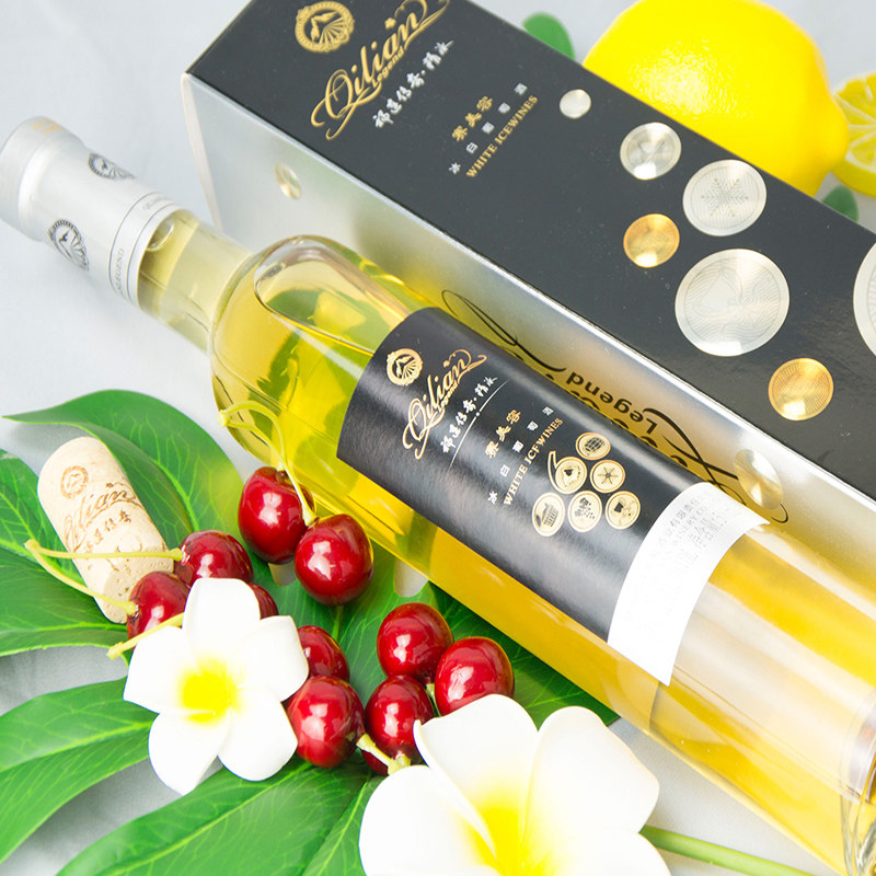 祁连葡萄酒祁连传奇精冰赛美容冰白红酒冰酒晚收餐后酒甜型葡萄酒