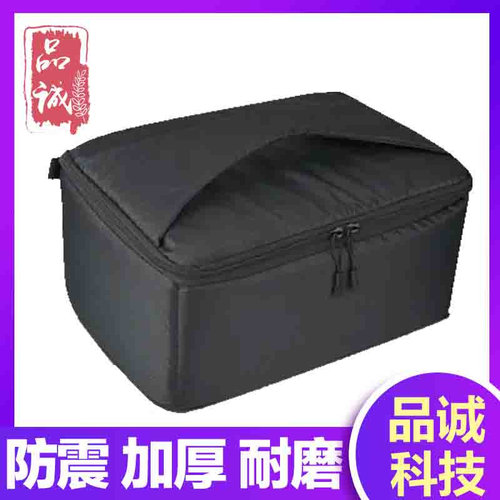 小明Q3MAX投影仪包防震防水