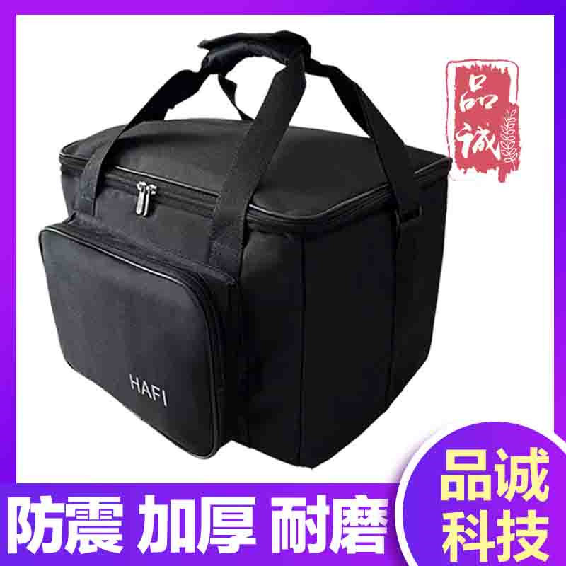 航嘉主机箱防尘便携收纳包