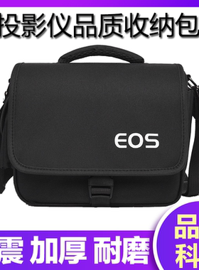 小明Q3neo投影仪包哈趣K1pro极米H3s/new Z8X/PlayX坚果Y1联想YOGA5000S哈趣H2收纳包加厚防震防泼水优质面料