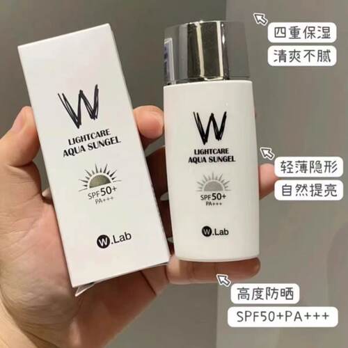 WLAB大福留水光防晒乳液防汗正品防晒乳50ml